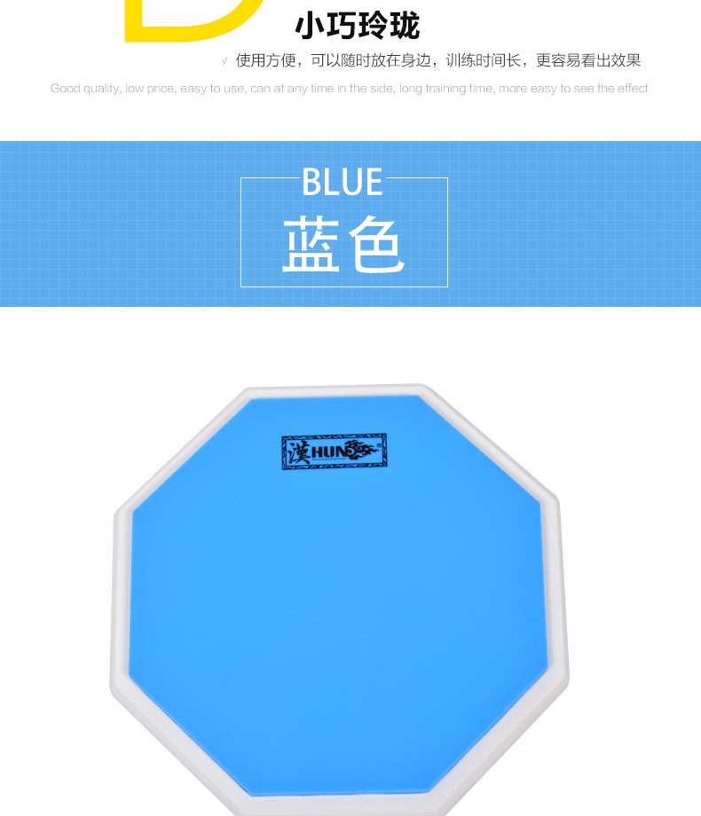 Totem nhạc cụ chính hãng HUN Han câm trống pad 12 inch thực hành trống pad trống thực hành bảng đấm Hango pad - Phụ kiện nhạc cụ dây đàn guitar classic