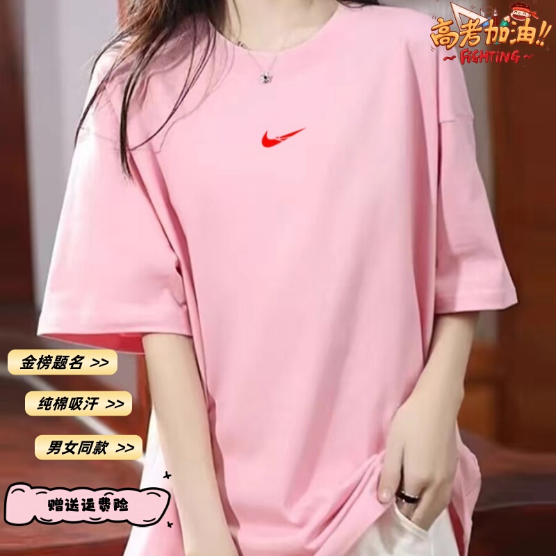 2026 High School Entrance Exam Pure Cotton Heavyweight Short-Sleeve T-Shirt for Men and Women, Mid-Length Summer Loose Round-Neck Half-Sleeve Top, Trendy Brand