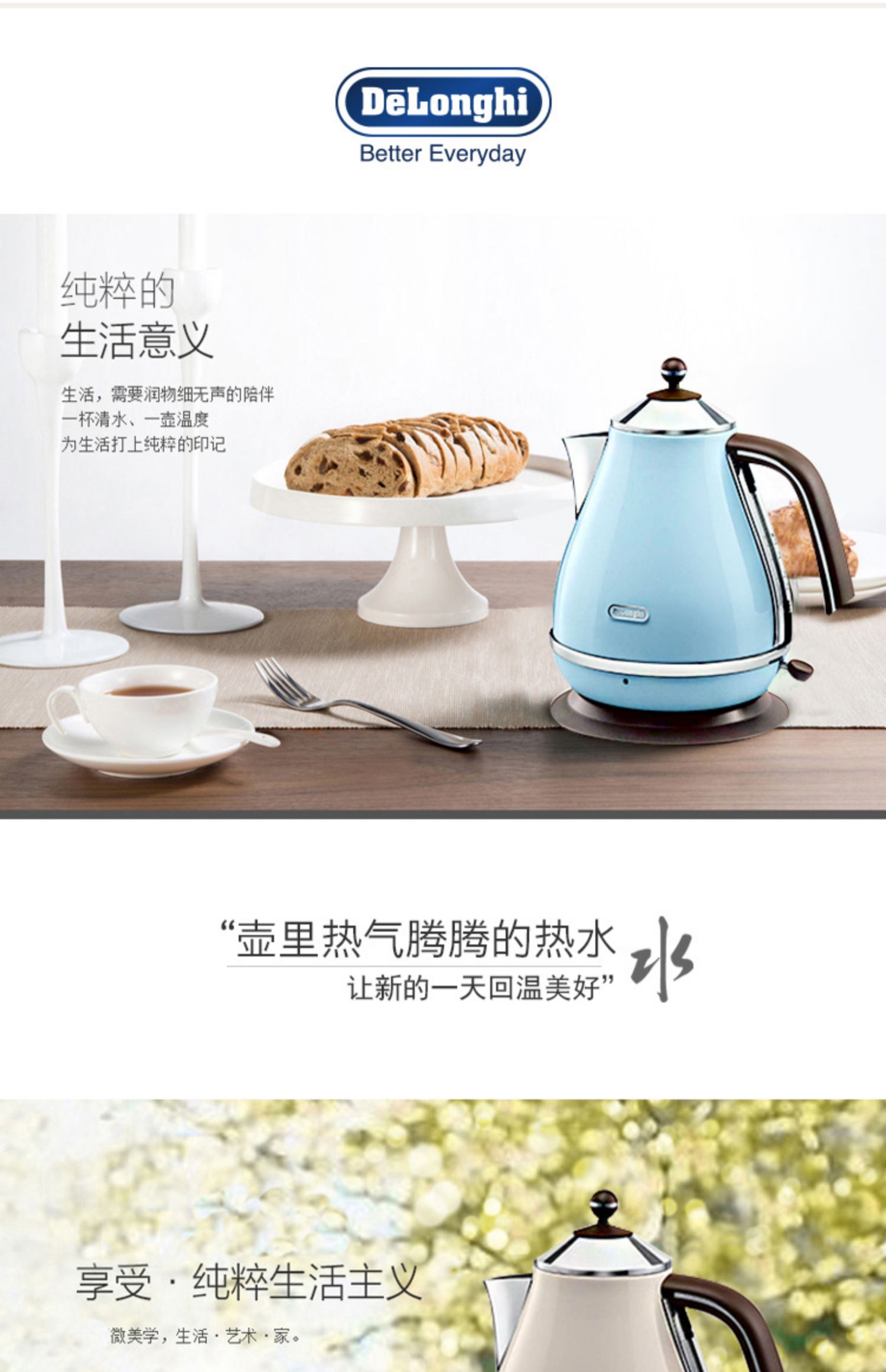 Delonghi / Delong KBO2001 cổ điển bằng thép không gỉ 304 1.7L ấm đun nước điện dung tích lớn - ấm đun nước điện ấm siêu tốc bosch