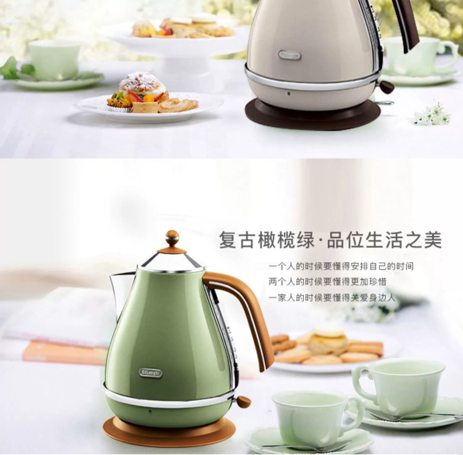 Delonghi / Delong KBO2001 cổ điển bằng thép không gỉ 304 1.7L ấm đun nước điện dung tích lớn - ấm đun nước điện