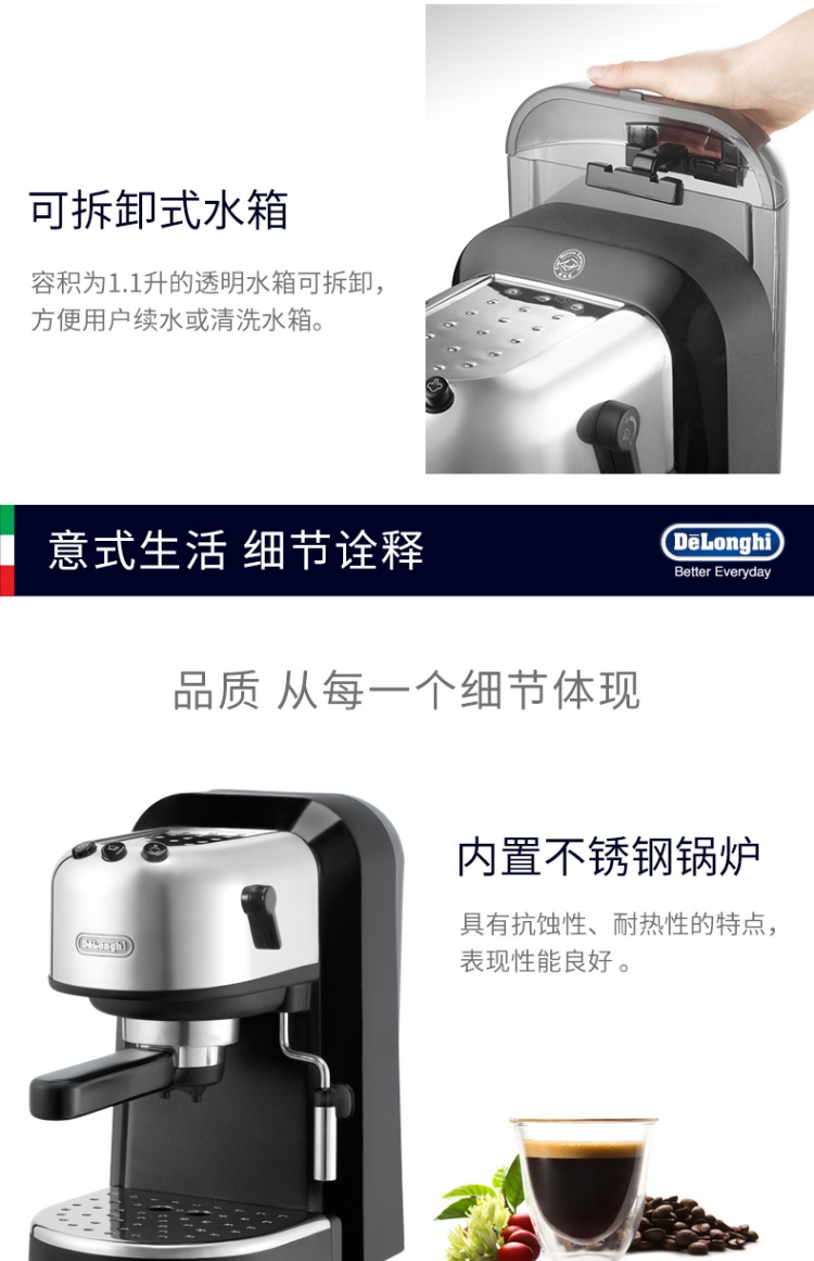 Máy pha cà phê văn phòng tại nhà Delonghi / DeLong EC270 - Máy pha cà phê giá máy pha cà phê cho quán