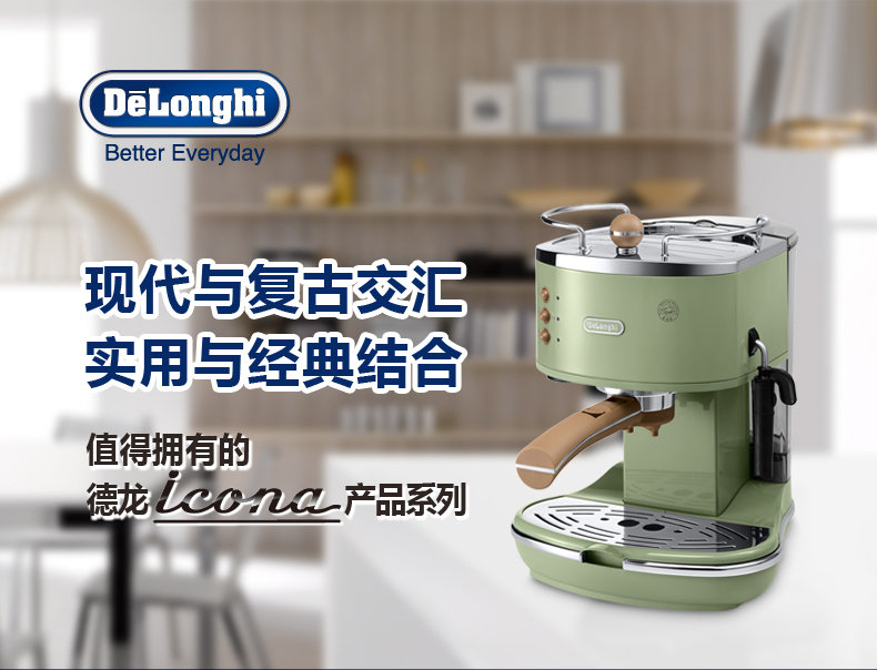 Delonghi Delong ECO 310 Máy pha cà phê bán tự động áp suất cao kiểu Ý Ý - Máy pha cà phê may pha cafe delonghi