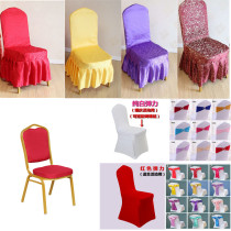  Hotel chair cover chair cover custom one-piece chair cover chair cover elastic cloth chair cover conference chair cover