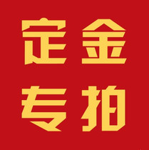  Furniture Dining table and chair Deposit