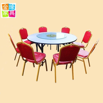  Hotel folding round table Hotel large round table Hotel dining table and chair Banquet round table Multi-layer board Hotel round table
