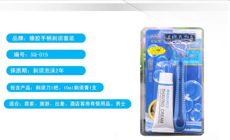 2 du lịch dao cạo không dùng một lần kinh doanh du lịch khách sạn cung cấp phòng khách sạn dao cạo - Rửa sạch / Chăm sóc vật tư