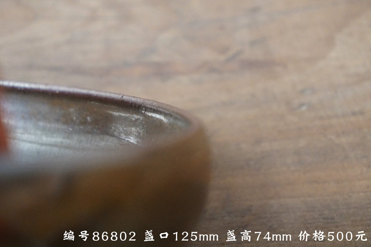 Здание 福建建阳建盏传统点茶盏标准大号束口兔毫乌金铁胎矿物釉古朴孤品