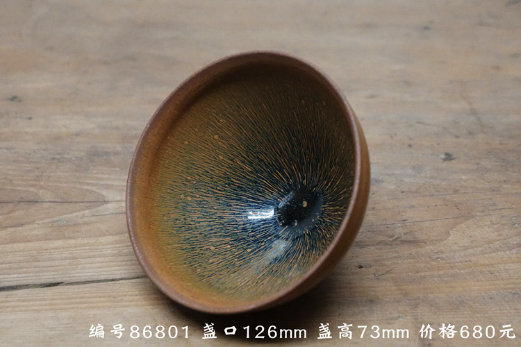 Здание 福建建阳建盏传统点茶盏标准大号束口兔毫乌金铁胎矿物釉古朴孤品