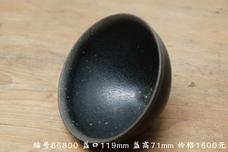 Здание 福建建阳建盏传统点茶盏标准大号束口兔毫乌金铁胎矿物釉古朴孤品