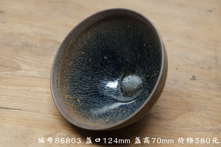Здание 福建建阳建盏传统点茶盏标准大号束口兔毫乌金铁胎矿物釉古朴孤品