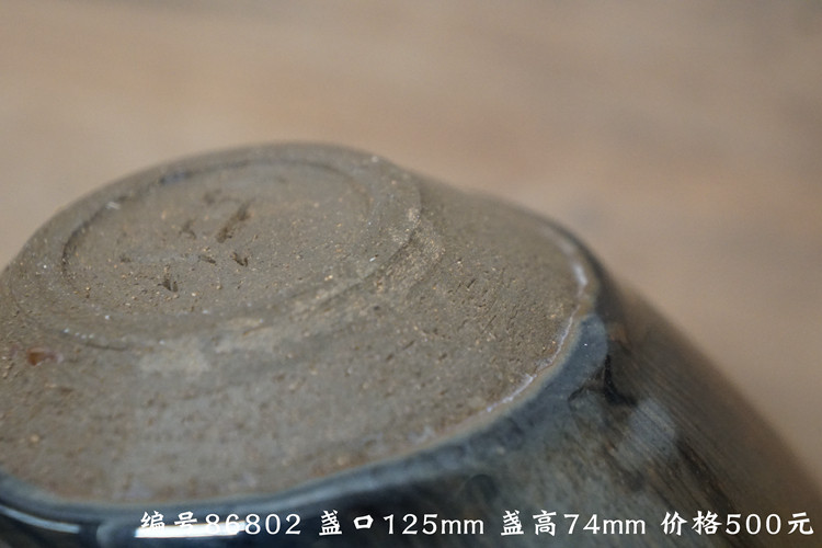 Здание 福建建阳建盏传统点茶盏标准大号束口兔毫乌金铁胎矿物釉古朴孤品