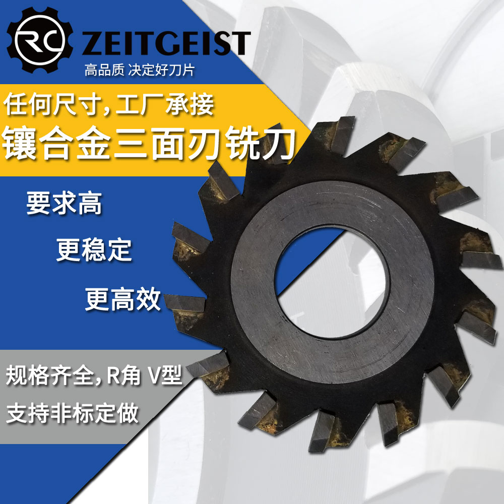 Inlaid carbide on three sides edge milling cutter saw blade milling groove copper aluminium cast iron tungsten steel round knife G8 63 80100