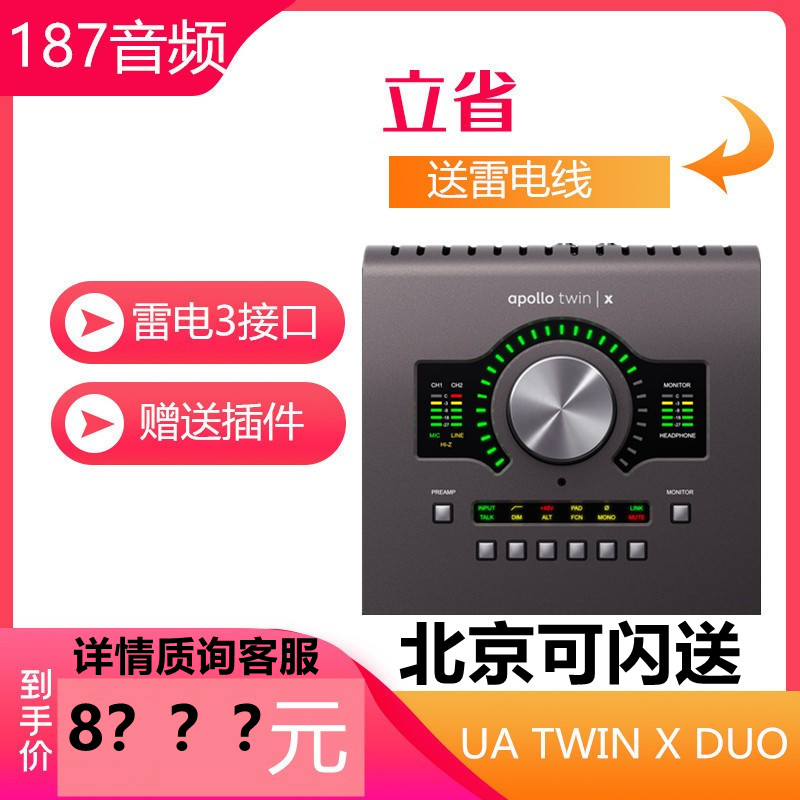 New UA Apollo Twin X Duo with plug-in pack Thunder 3 Audio Interface Apollo Sound Card Dual Core