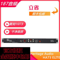 National Heritage Heritage Audio HA73 ELITE Single-channel microphone amplifier talk