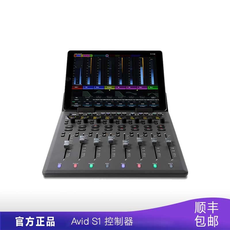 AVID ProTools S1 CONTROL SURFACE Console New Arrival