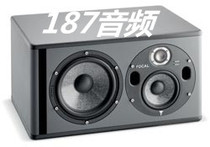 Licensed Jinlang Focal Trio6 Be 8-inch three-point recording studio active listening speaker