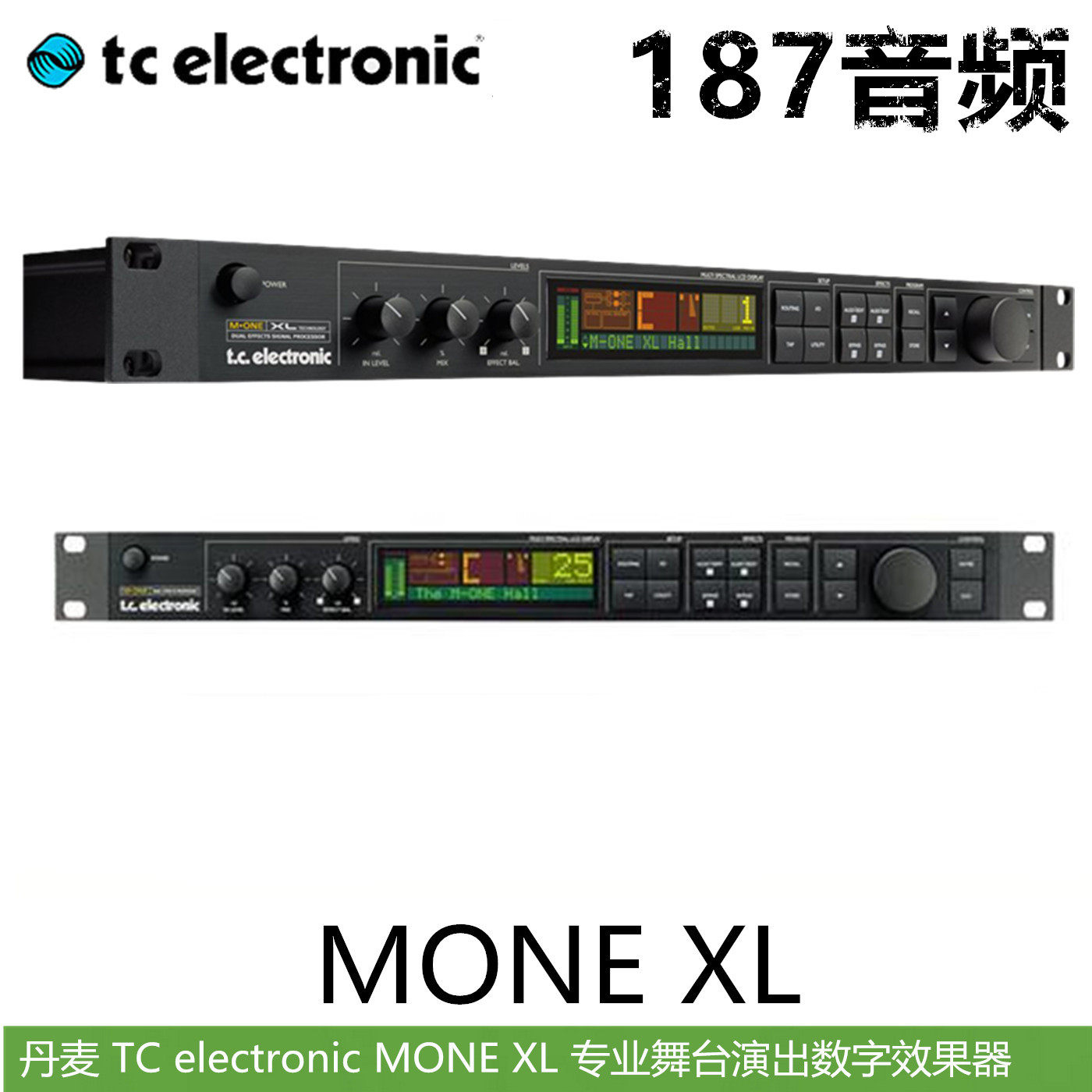 Danish TC Electronic MONNE XL Professional Stage Performance Digital Effectors