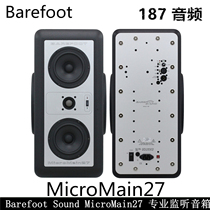(Licensed) Barefoot Sound MicroMain27 professional monitoring speaker MM27 only