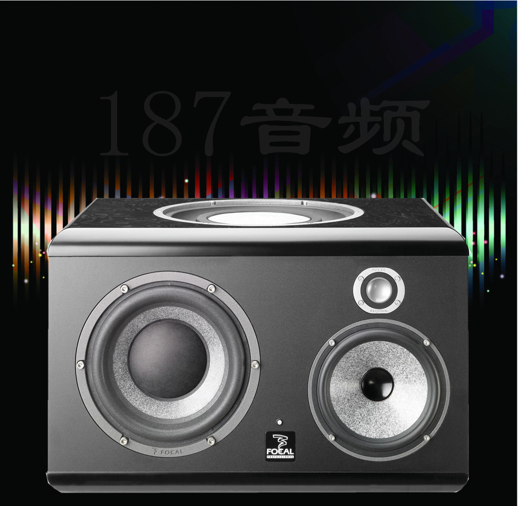 French Surge Focal SM9 Professional Active Triple Frequency SM-9 Listening Speaker Brand New Line Goods Pair