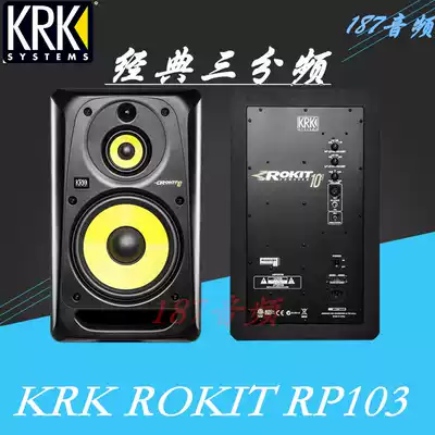 KRK Rockit RP103 G3 recording studio professional three-way active 10-inch monitor speaker licensed