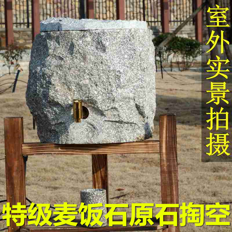 Special Grade Medical Stone Bucket Water Dispenser Cold Water Barrel Water Cylinder Tea Channel Water Purification Tank Original Ecological Water Tank