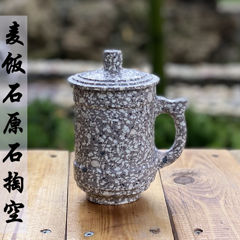 Maifan stone lotus master cup water cup retro simple with lid tea cup water cup cup original stone one