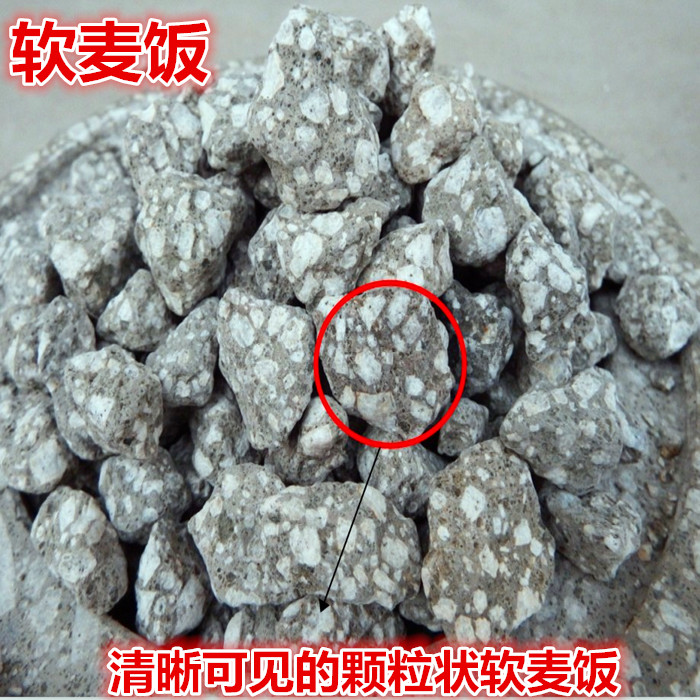 Special grade medical stone water purification granules 4 catty purifying water quality cooking rice Home burning water cooking water multi-meat soil