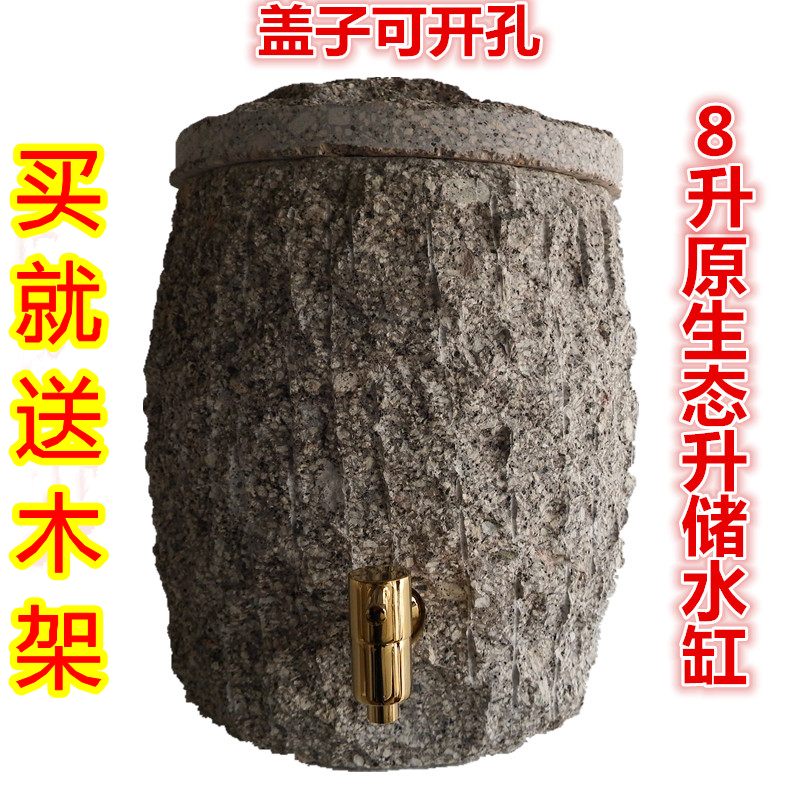 Special Grade Medical Stone Bucket Natural Raw Stone Water Dispenser Home Desktop Water Purifier Water Tank Water Tank