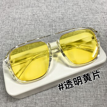 Internet Celebrity Day and Night Dual-Use Korean Style Aviator Sunglasses for Women, High-End Uv Protection Large Frame Sunglasses for Men