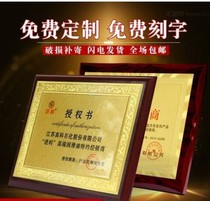 Gold foil medal wood support authorization card custom wooden honor certificate metal bronze medal custom plaque listing production