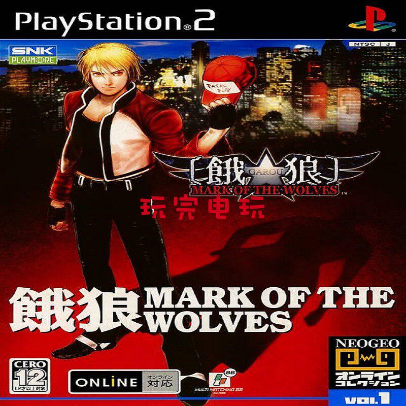PS2游戏光盘-饿狼传说 狼之印记 NEOGEO在线合集1 日文或电脑玩