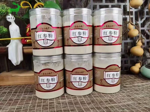 Чанбайшан без сахарозы без красного женьшеня порошка 250 г без сахара корейский женьшень порошок женьшень розовый женьшень северо-восточный джилин