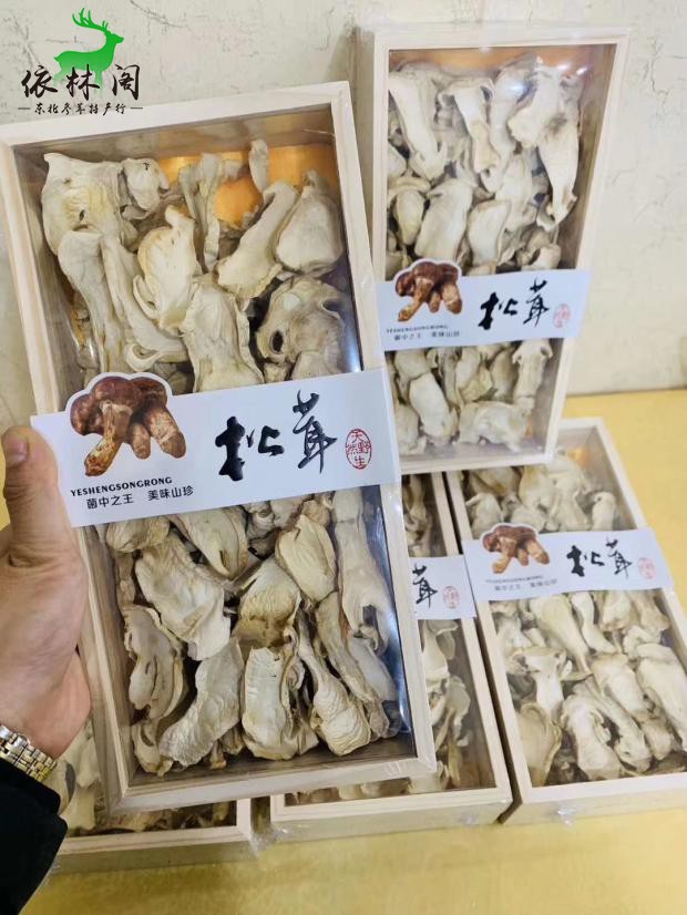 Long white Mountain forest area pine and furry slices dried goods pine and furry bacteria wild with gift box Zhengzong Special production 100 gr