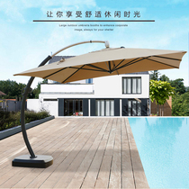 Outdoor umbrella villa courtyard garden star hotel leisure leisure Rome beach umbrella luxury outdoor umbrella