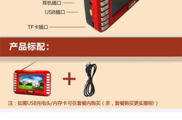 modem wifi 5ghz Máy xem người cao tuổi Yushchenko 4,3 inch Bộ phát video 5 inch HD hát radio nhảy vuông - Trình phát TV thông minh máy phát wifi
