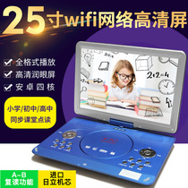 Backgammon mobile dvd player home portable evd elderly children small TV CD VCD player