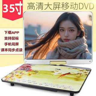 Kingzheng mobile dvd kingzheng evd promotional offer