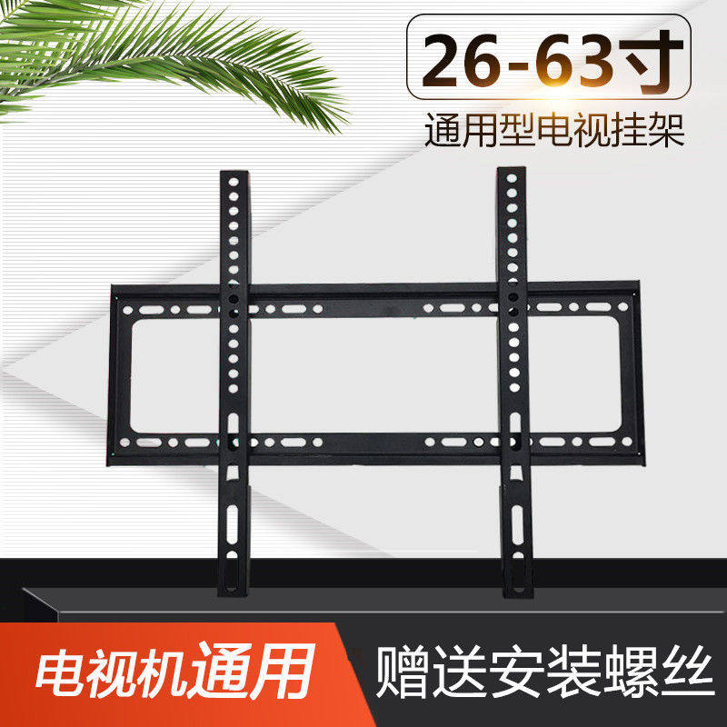 TV rack universal one 26 to 63 inch LCD TV monitor wall universal portable home