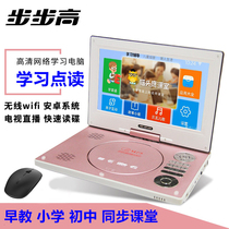 Backgammon mobile dvd player home portable vcd player WiFi one cd childrens evd TV