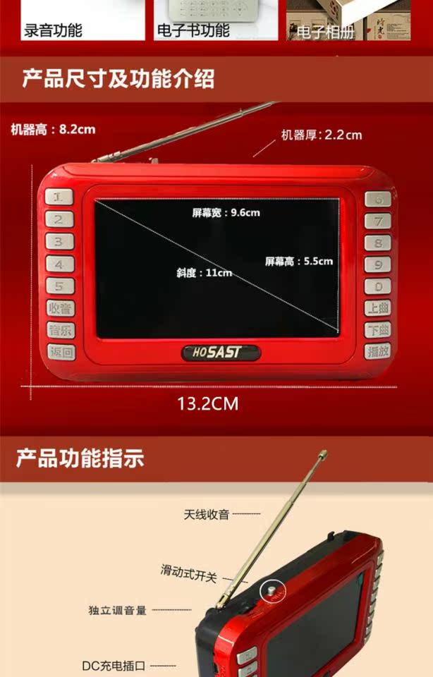 modem wifi 5ghz Máy xem người cao tuổi Yushchenko 4,3 inch Bộ phát video 5 inch HD hát radio nhảy vuông - Trình phát TV thông minh máy phát wifi
