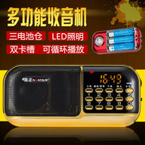 Kim Jong B839S mini audio portable card speaker Radio old man mp3 book review machine uv paint