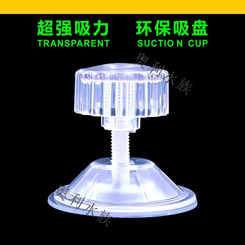 Transparent vacuum powerful suction cup fitted with turtle sundae isolation box plate fish water family small fry hatching breeding box