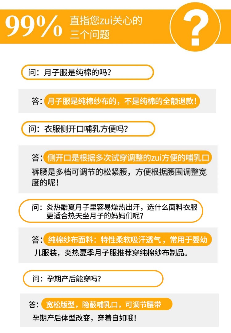 Mùa xuân và mùa hè mỏng của bông gạc tháng quần áo mùa hè sau sinh đồ ngủ bà mẹ cho con bú sữa mẹ cho con bú dịch vụ nhà - Giải trí mặc / Mum mặc quần đùi bầu