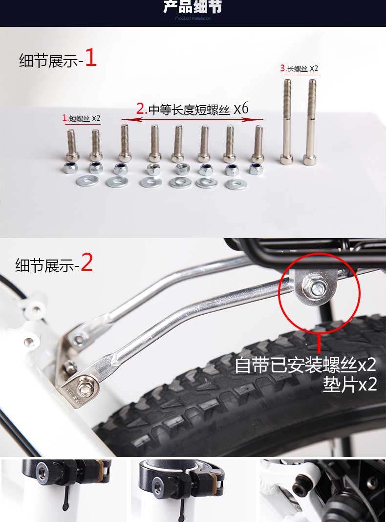 Porte-bagages pour vélo - Ref 2416513 Image 13