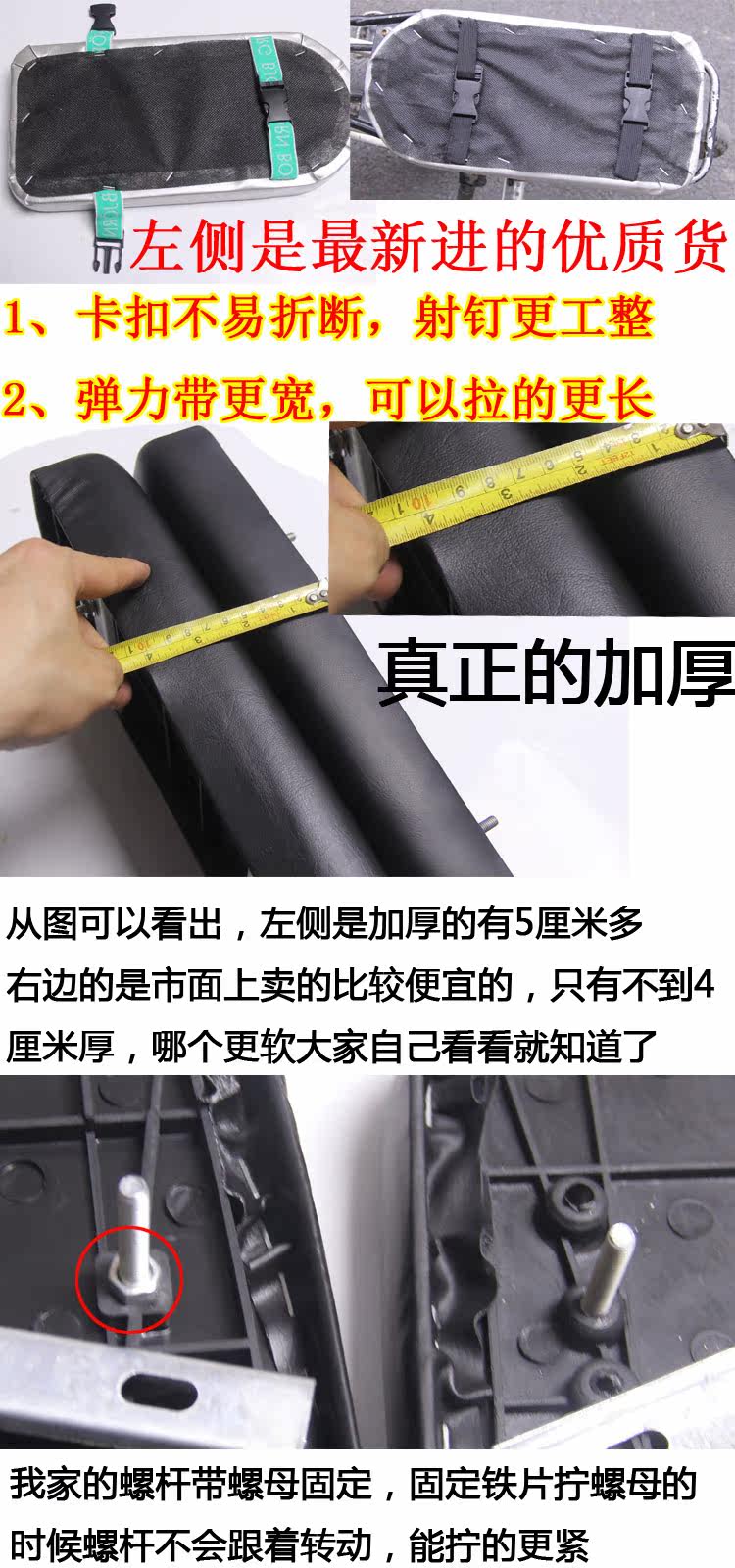 Selle de vélo Mountain Bike - Ref 2348976 Image 25