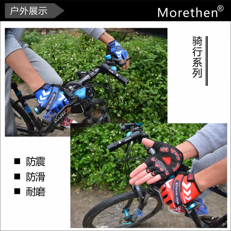 Gants de cyclisme mixte - Ref 2240440 Image 17