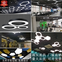 Office led special-shaped art personality creative combination seamless splicing modeling modern simple industrial chandelier