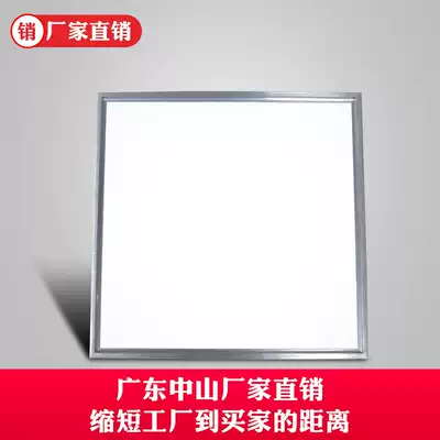 led grille light 600x600 panel light embedded Office panel light 3001200 engineering ceiling light panel