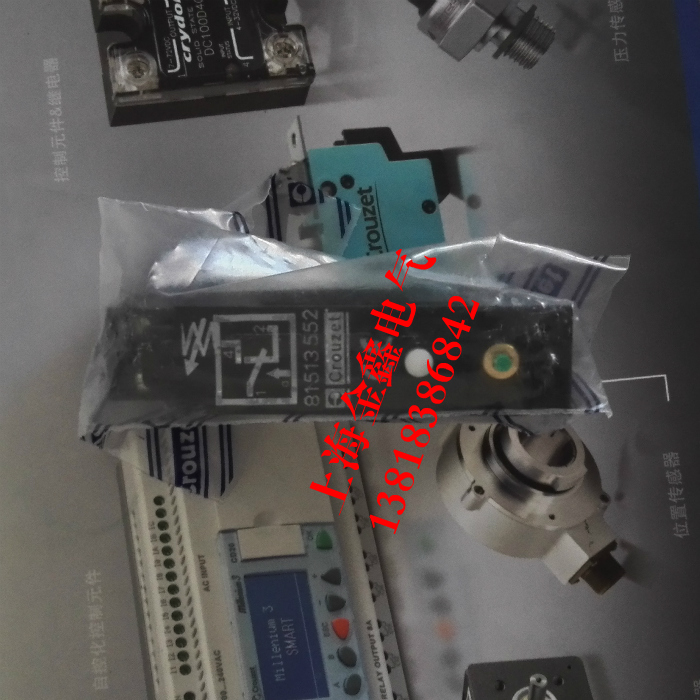 New original installed high Noos Crouzet pressure switch 81513552 spot guarantee