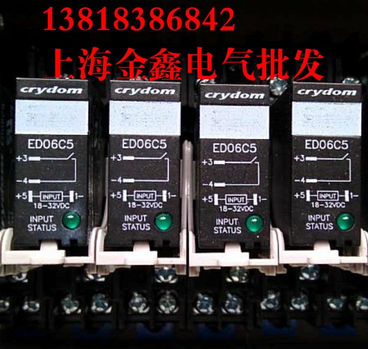 New original United States crydom crydom solid state relay ED24C3ED24C3R spot bargaining